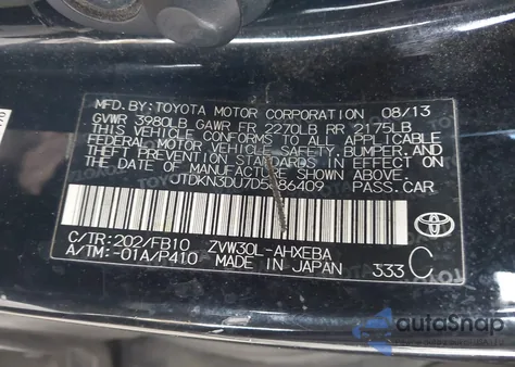 2013 Toyota Prius Two z USA, uszkodzony, nr VIN JTDKN3DU7D5686409